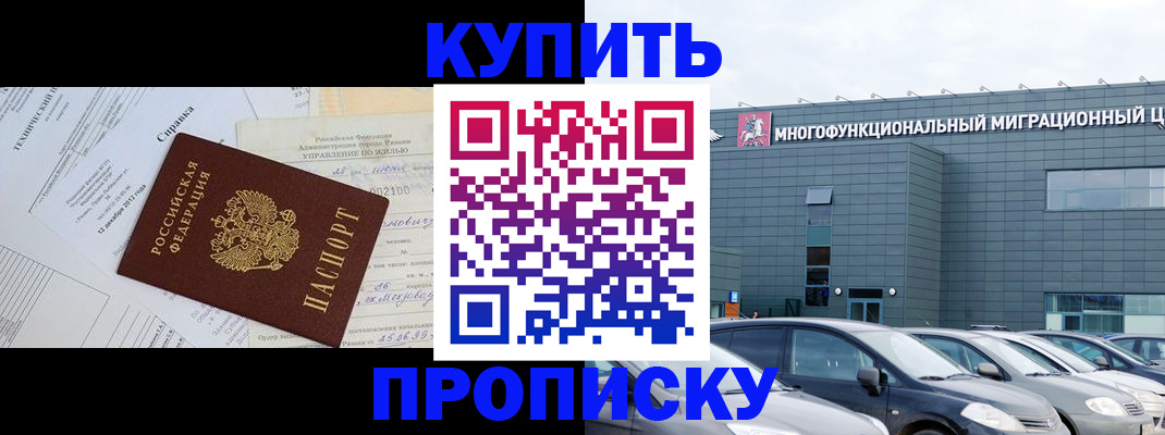 временная регистрация госуслуги в Ленинградской области