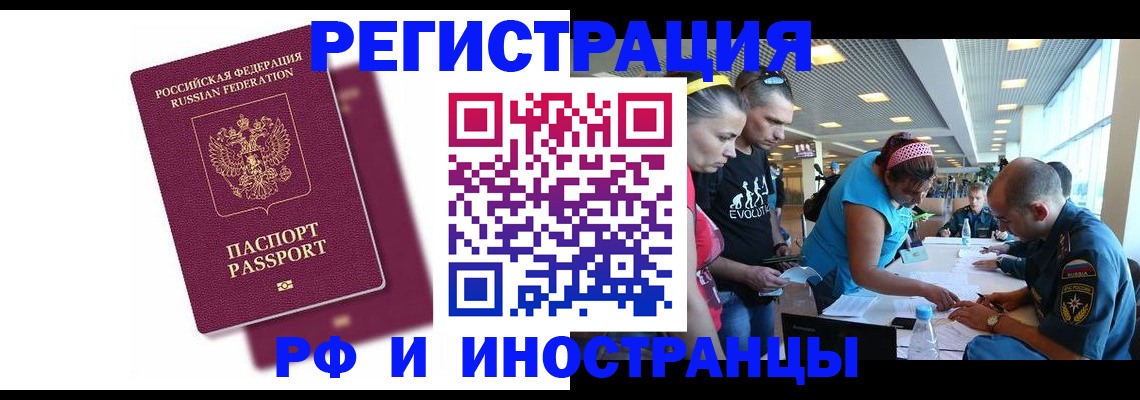 найти адрес прописки в Ленинградской области